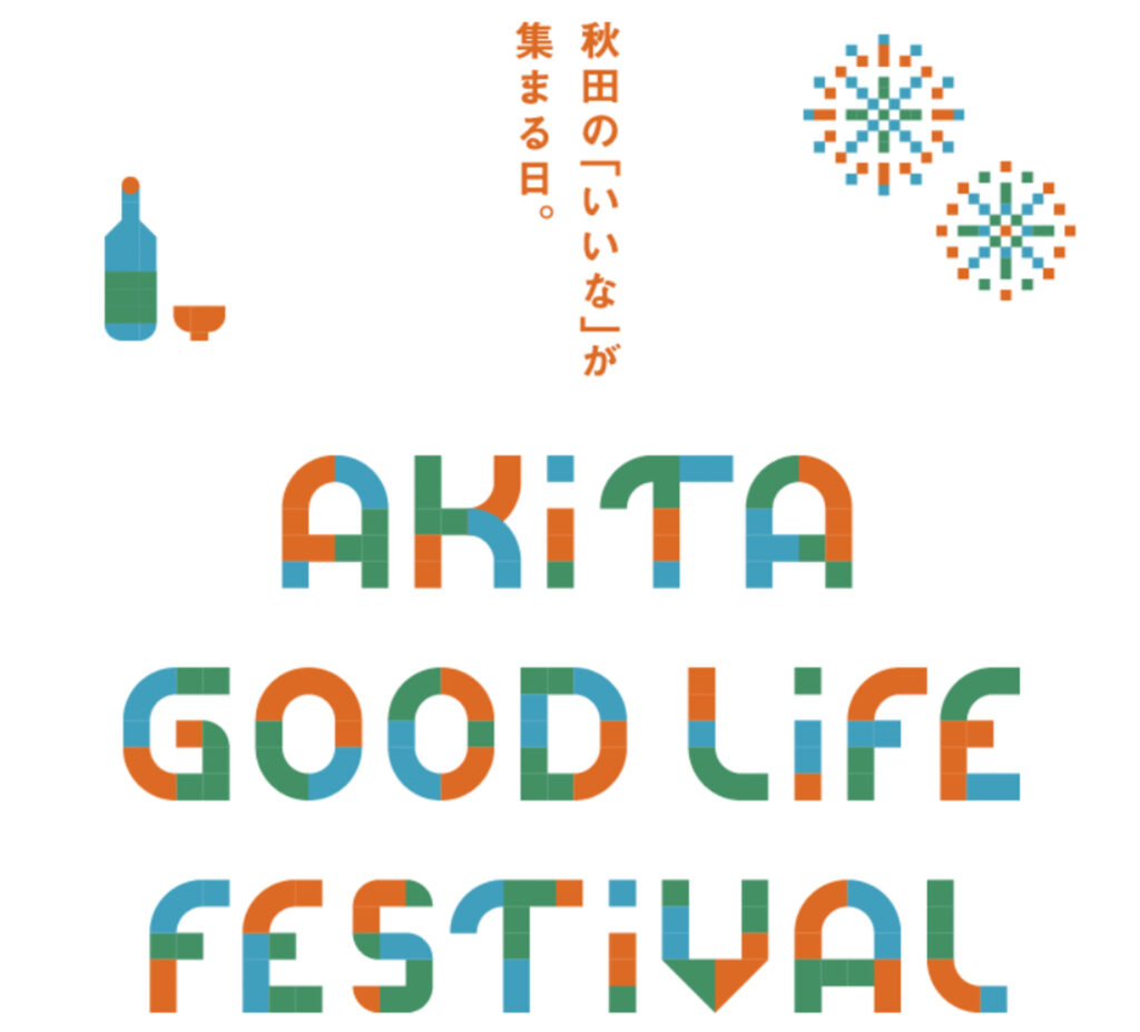 AKiTA GOOD LiFE FESTiVAL