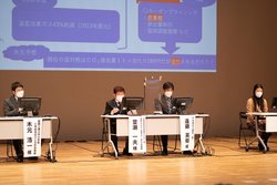パネルディスカッション_2.jpgのサムネイル画像